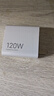 小米原装120W充电器小米14pro17pro红米K70/80至尊版/小米90W充电器 小米原装120W单头【单头】 小米原装充电器套装 实拍图