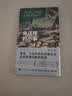 像这样的小事（《南极》《走在蓝色田野上》作者全新力作，入围2022年布克奖短名单）人民文学出版社 小说 实拍图