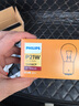 飞利浦（PHILIPS）超值型平角单尾指示灯 刹车灯泡 尾灯后雾灯 转向灯 倒车灯 适用  P21W 12498 单丝平脚12伏 十只（盒装） 实拍图