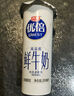 光明随心订 新鲜杯优倍200ml 鲜牛奶低温冷链 新鲜送奶 定期购 实拍图
