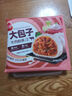 三全方便速食早餐包子早点 韭菜鸡蛋大包4只320g 实拍图