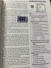 快捷英语时文阅读理解24期九年级中考阅读理解与完形填空任务型阅读专项训练 实拍图