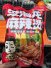 李海龙麻辣烫微辣437g*1正宗东北老式黏糊麻辣烫面真材实料速食袋新包装 晒单实拍图