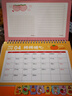 嘉然恒 台历2026礼盒装日历大格子书写月历自律打卡计划本历桌历办公备忘录桌面摆件企业定制  大吉大利 实拍图