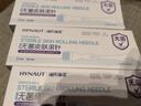 海氏海诺 一次性使用无菌皮肤滚针医用微针滚轮 0.25mm 械字号二类皮肤点刺针 脸部头皮妊娠生发水光导入仪器 实拍图