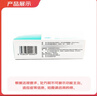 [雨格·倍悦]厄贝沙坦氢氯噻嗪片 0.15g:12.5mg*28片 10盒装 27年8月过期 实拍图