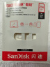 闪迪（SanDisk）256GB Type-C USB3.2 手机U盘 DDC4深空灰 读速400MB/s 自动备份 双接口优盘 手机平板电脑通用 实拍图