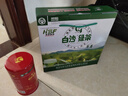 白沙春茶白沙绿茶春茶春珠春露春芽新茶海南特产茶叶口粮茶年货送礼盒 白沙翠芽整箱10袋750g 实拍图