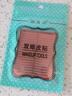 涵贝尔玫瑰金底单面双眼皮贴内双肿眼泡隐形透明色细款美目贴 玫瑰-宽款10张 360贴 实拍图