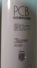 美的净水器滤芯白泽600g(1782d-600g)/800g（1785D）/白泽1000g(MRO1787D-1000G)/1200G(mro806-3000) PCB滤芯一年更换-适用白泽600g 实拍图