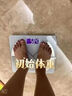 香港大药房减肥瘦肚子燃脂神器瘦肚子减大肚腩正品减肥塑身瘦身暴汗中药贴 1盒【燃脂瘦身体验装】 实拍图