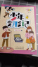 阳光姐姐小书房导读本 少年变形记 伍美珍 北京少年儿童出版社 实拍图