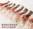 微心广东正宗脆肉鲩鱼片去刺免浆免洗新鲜脆皖鱼切片冷冻酸菜鱼火锅 免浆鱼片和鱼腩片各1包(合1斤) 原味 实拍图