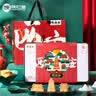 陕拾叁 浪浪西安饼干特产零食礼盒大礼包曲奇点心糕点 225g*盒年货礼盒 浪浪西安礼盒225g 实拍图