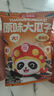 海底捞原味大瓜子坚果炒货葵花籽门店同款即食三分熟追剧小零食 10袋装【单包约20g】 实拍图