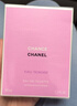 香奈儿（Chanel）粉邂逅柔情淡香水 50ml 花果香调 EDT 生日礼物【明星产品】618 实拍图