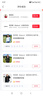 班尼路（Baleno）连帽潮流卫衣女2025年春秋新款休闲小个子运动开衫韩系氛围感衣服 实拍图