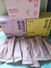 沈家村 孕妇豆浆粉组合990g 【0添加蔗糖】黄豆藜麦浆+红枣黑豆浆+红豆紫薯浆 早餐代餐怀孕期哺乳期 实拍图