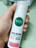 相宜本草龙胆防晒舒润沁透防晒霜SPF50+敏感肌可用清透不油腻不假白易吸收 【物理防晒】舒润防晒58g 实拍图