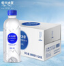 恒大冰泉长白山天然偏硅酸矿泉水 350ml*24 实拍图