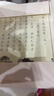 六品堂楷书字帖女生字体漂亮簪花小楷成人练字速成高中生大学生成年男生硬笔书法练字本钢笔临摹练字帖 实拍图
