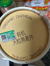 阴山优麦有机大粒燕麦片300g*1罐早餐即食冲饮国产无蔗糖裸燕麦片牛奶 实拍图