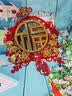 加仕高2026新年装饰马年春节福子挂件门贴挂饰入户门客厅过年氛围布置 实拍图