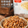 山大（YAMADAI）日本纳豆即食进口日式原味拉丝北海道极小粒黄豆纳豆 5组20盒共 914g 实拍图