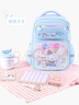 Hello Kitty库洛米书包小学女生三二一年级女童护脊减负儿童玉桂狗651B蓝 实拍图
