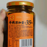 川南香辣牛肉丁253g*1瓶 牛肉酱大块牛肉含量35% 拌饭拌面夹馍下饭酱 实拍图