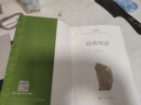 【新华正版】【单本套装自选】七年级/八年级下册人教版初中版初二语文课外阅读名著 经典常谈 人文版 实拍图