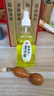 潮然蔻茁阳（ZY）文玩橄榄油文玩保养油金刚菩提子橄榄手串  220ml 实拍图