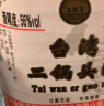 五缘湾 台湾二锅头高粱酒 浓香型白酒 56度5L 桶装 高度粮食酒 泡酒推荐 实拍图