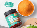 云山半藤椒风味腌料140g 烤肉烤翅炸鸡腌肉料烧烤调料香辛料 实拍图
