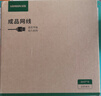 绿联七类网线纯铜 CAT7类万兆屏蔽网络连接线 游戏电竞双绞线 电脑宽带家用兼容2.5g成品跳线20米11275 实拍图