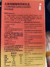 姿美堂（SIMEITOL）液体左旋肉碱黑咖啡饮品嗨吃燃燃白芸豆阻断健身运动1盒装45ml*7 实拍图