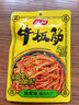 品品 丝状牛板筋 烧烤味85g 休闲零食 童年回忆  牛肉干肉脯 实拍图