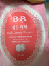 保宁（B&B）婴幼儿童洗衣液抑菌宝宝BB专用洗衣液去污温和中性不伤手强效 袋装洗衣液补充装 1300ml*2 实拍图