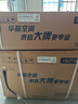 华蒜空调奥克斯出品 大1.5/大2/大3匹新能效一三级变频冷暖 节能自清洁壁挂式空调挂机立式柜机旗舰款 大1匹 三级能效 变频冷暖 10-17㎡ 实拍图