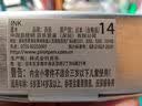 百乐(PILOT)  色彩雫墨水钢笔用非碳素彩色墨水通用钢笔水小学生书法练字笔专用 INK-50-YG  50ml山栗 实拍图