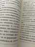 同意（豆瓣年度外国非虚构No.1！那年我十四岁。他们说我不是受害者，而是同谋） 京东超级618 实拍图