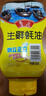 鲁花调味品 慧彩祥云礼盒（酱油料酒醋蚝油大礼包）送礼佳品 囤货必备 实拍图