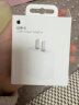 Apple/苹果 20W USB-C手机充电器 原装充电器手机快充头苹果充电器  适用iPhone/iPad/Watch/AirPods 实拍图