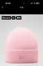 蕉内【王一博同款】热皮501+男女同款针织毛线帽子羊毛保暖冷帽秋冬季 实拍图