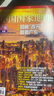 【送好礼】包邮 中国国家地理杂志订阅 2025年9月起订阅 1年共12期 旅游地理百科知识人文风俗 自然旅游地理知识 人文景观期刊科普百科全书课外阅读 地理知识专业期刊 杂志铺 实拍图