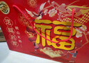 徐福记糖果礼盒软糖硬糖混合口味散装棉花糖橡皮糖春节货送礼品送酥心糖 糖果礼盒1000g 实拍图
