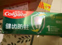 高露洁（Colgate）洁银牙膏90克 清新口气 呵护牙龈舒缓解出血 草本国货 实拍图