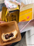 嘉华鲜花饼月饼云腿小饼原味蛋黄玫瑰早餐糕点零食火腿点心云南特产 综合3口味礼袋225g9枚装 实拍图
