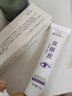 FACERUHOR双眼皮定型霜胶水贴隐形自然无痕神器肿眼泡眼睫毛男女专用非永久 【尝鲜装】 1枚 1支 双眼皮定型霜 实拍图