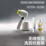 babycare无线吹风机青芥绿+婴儿自动吸发理发器+角鲨烷二合一 实拍图